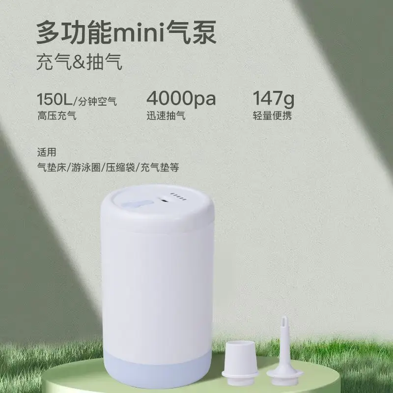 Outdoor Camping Rugs - Outdoor Portable Wireless Charging Pump, Tent