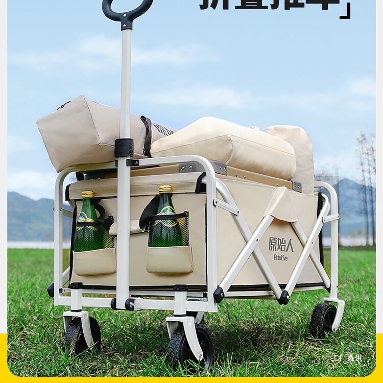 Primitive camping cart outdoor - Outdoor Camping Exhibition recension och pris