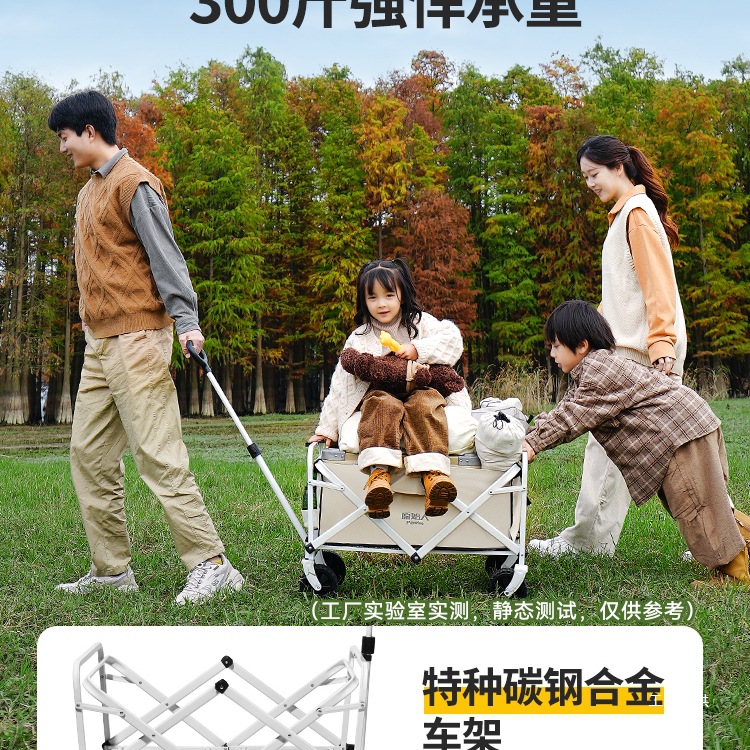 Primitive camping cart outdoor - Outdoor Camping Exhibition recension och pris