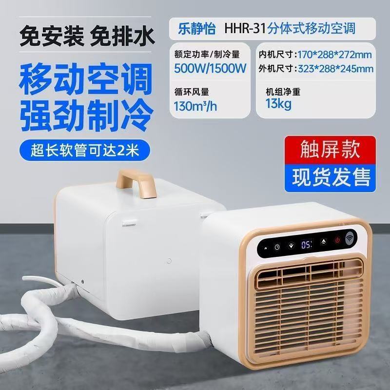 Split Portable Compressor Air  - Outdoor Camping Van Tent recension och pris