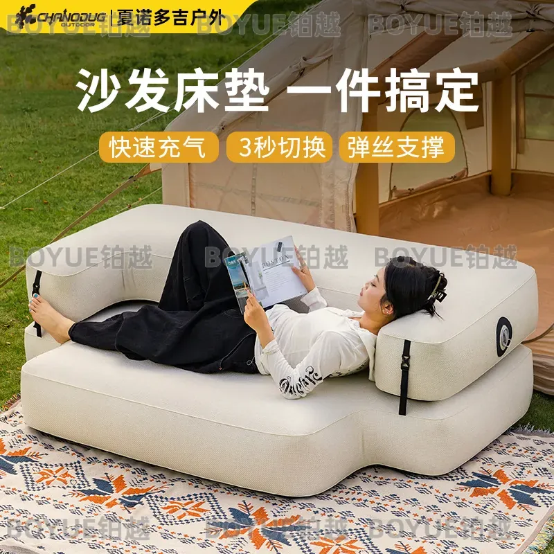 Outdoor Brushed Inflatable Sof - Bed Outdoor Camping recension och pris