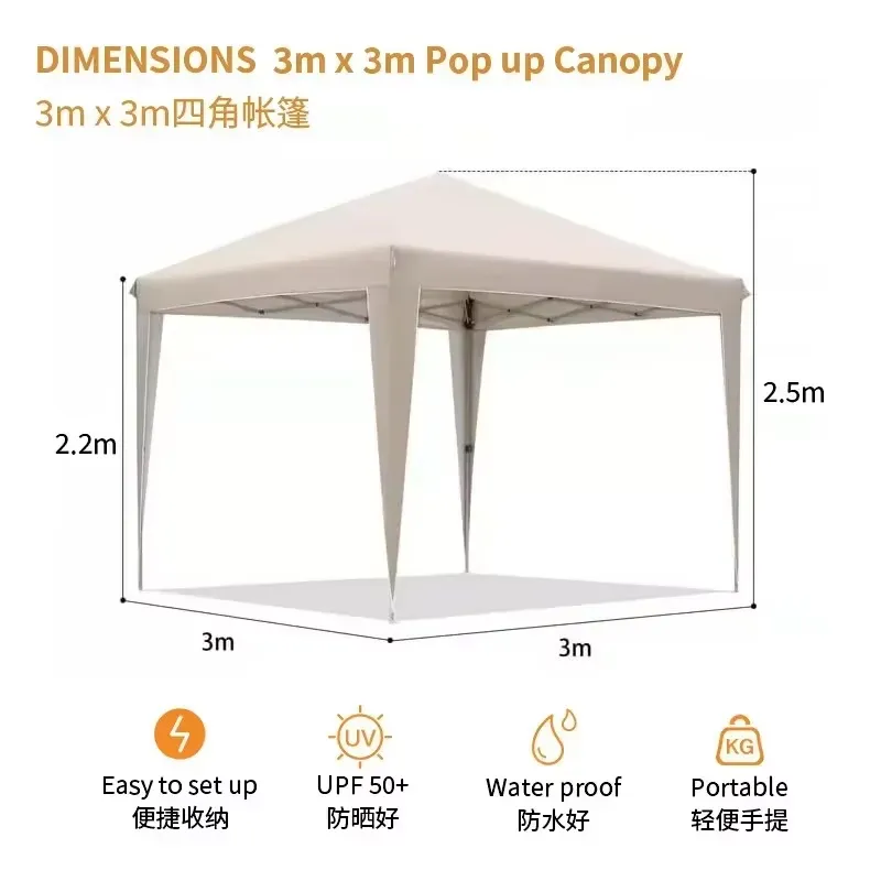 300x300x220cm Folding Tent Wat - Outdoor Camping Exhibition recension och pris