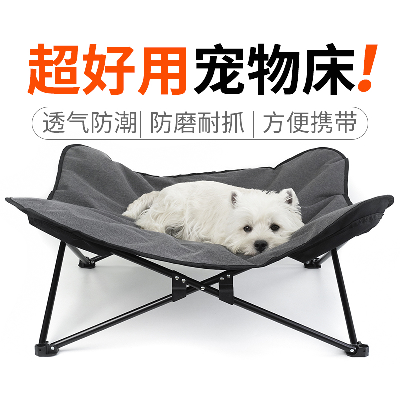 Outdoor Pet Camping Bed Foldab - Outdoor Camping Dog Bed recension och pris